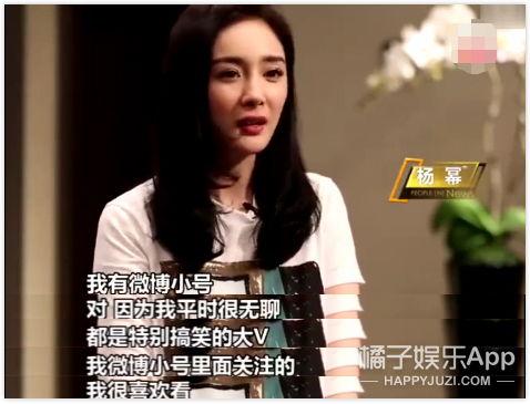 娱乐之星吃瓜群众是谁