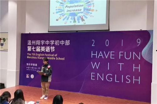 初中英语演讲视频,初中英语演讲视频精彩瞬间回顾