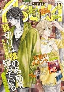 日本动漫杂志扫图,热门新番幕后制作揭秘