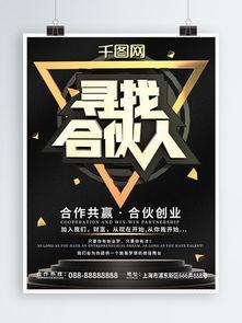 合伙人免费观看29,免费观影29，共享视听盛宴