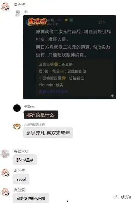 内鬼爆料图片大全视频,揭秘图片大全背后的惊人真相