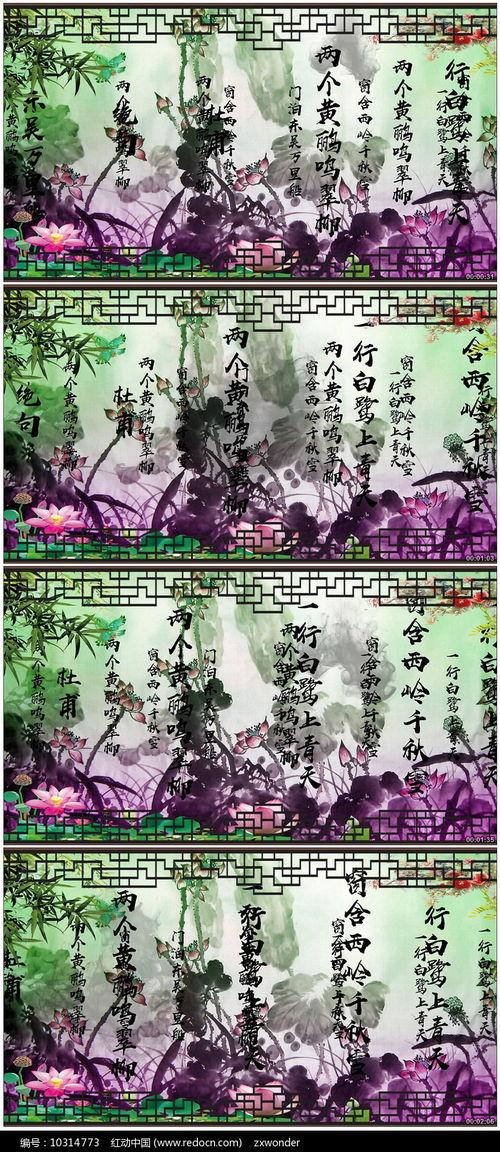 绝句的视频,视频中的诗意瞬间