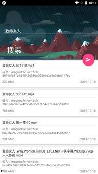 搜视频资源,海量精彩瞬间，一键收藏！