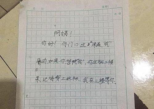 穿丝袜排尿女,揭秘穿丝袜排尿女生的独特体验