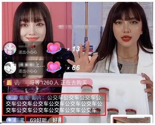 38直播视频在线观看,精彩瞬间在线重温