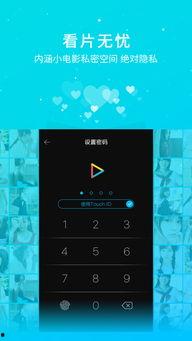 中文无码资源云播放,探索无码资源云播放的无限可能