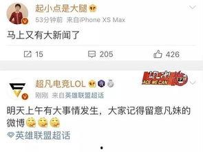 德化新闻爆料网站最新消息,最新动态速览，揭秘本地热点事件！