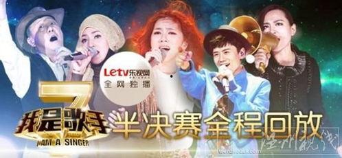 扒奇爆料歌手完整视频大全,歌手完整视频大全，揭秘音乐幕后精彩瞬间