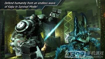 环太平洋在线播放器,畅享科幻巨制，尽在指尖