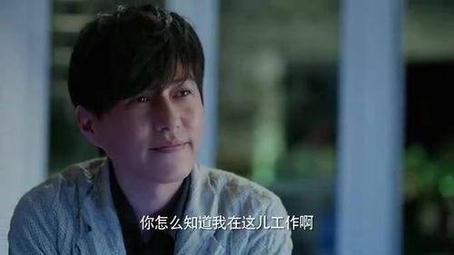 恋爱先生第8集免费观看,情感纠葛升级，悬念迭起