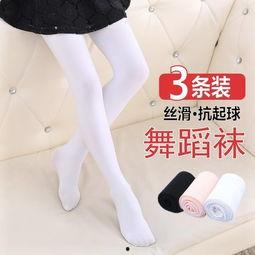 白丝袜小女孩舞蹈博客