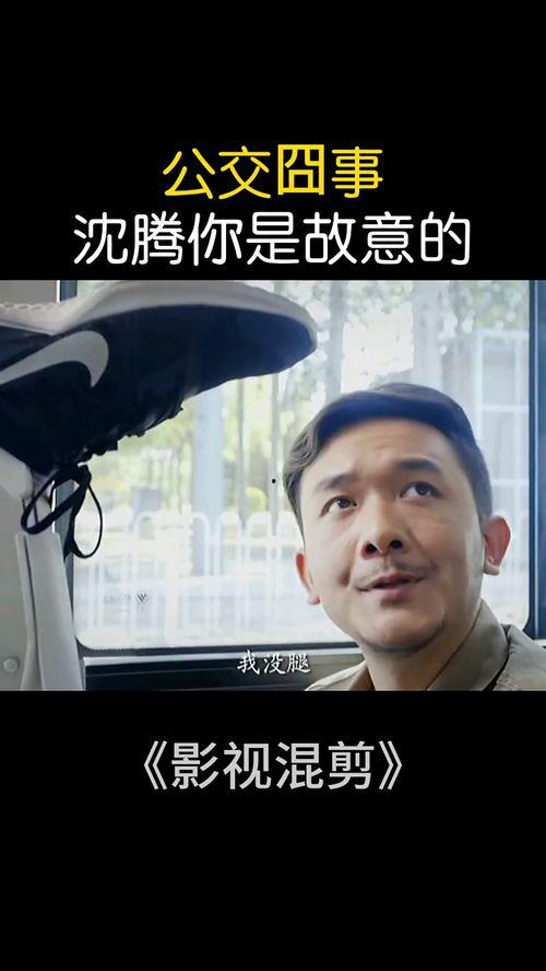 的搞笑视频,让你笑到肚子疼