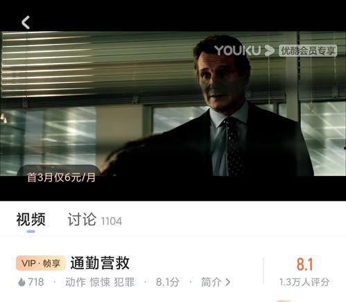 免费视频这些观看,轻松解锁海量精彩内容