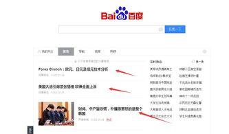 新闻爆料文稿怎么写的,如何抓住读者眼球