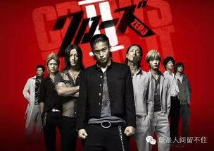 热血校园日本,日本青春风云录