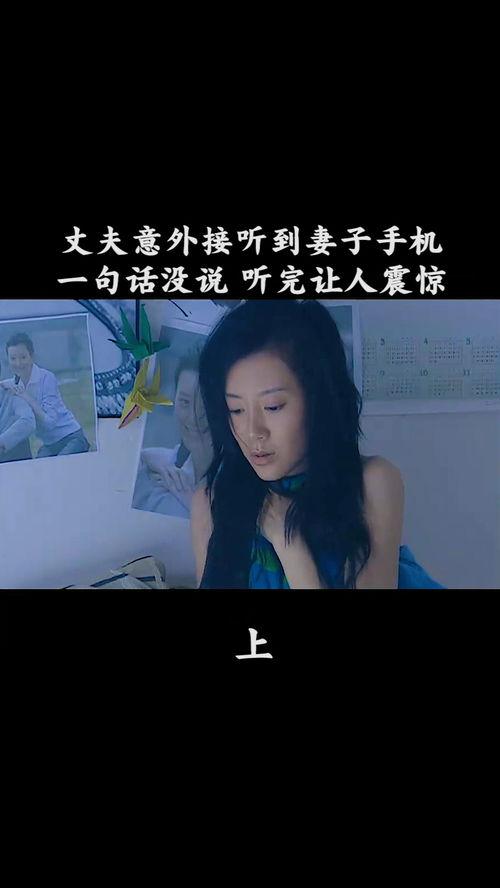 爱人手机在线播放完整,揭秘爱人在线播放的浪漫瞬间