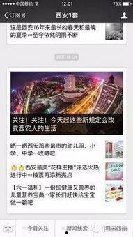 武义新闻爆料电话是多少