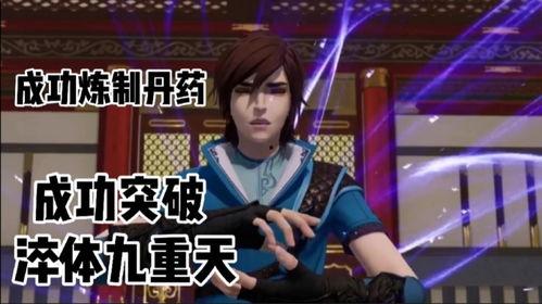 灵剑尊动态漫画免费观看,免费畅享，剑道巅峰等你来战！