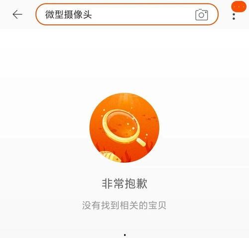 无码搜番号网,带你探索网络世界的隐秘角落