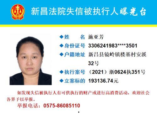 茂名真实爆料案件视频曝光,惊心动魄的真相揭露