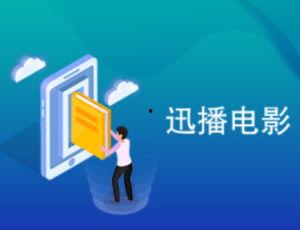 av影音论坛,热门话题与热门影片盘点