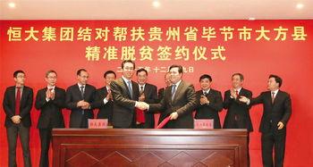 毕节八中最新爆料新闻,校园风云再起，真相揭秘！