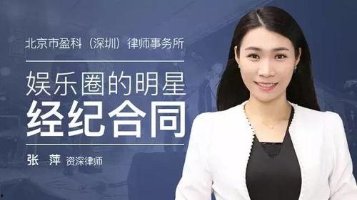 合约明星下载,下载背后的璀璨星光