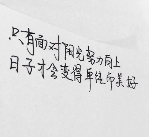 等待服刑老公群,服刑老公的陪伴与成长之路