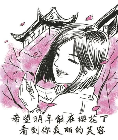 夫妻日记在线观看动漫,浪漫时光，动漫中的甜蜜回忆