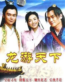 龙巡天下3免费观看,免费畅享奇幻冒险之旅