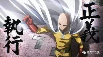 一拳超人第二季免费观看在线