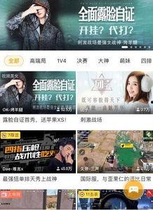 猛哥爆料北海视频播放