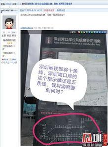 深圳新闻爆料网