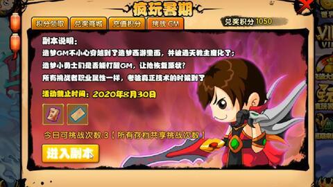 造梦西游萌哥爆料视频在线观看,造梦西游最新爆料视频在线观看，精彩内容抢先看！