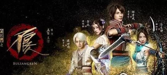 画江湖之不良人污视频,揭秘江湖背后的黑暗面