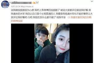 漆培鑫出轨女友爆料视频,真相与争议