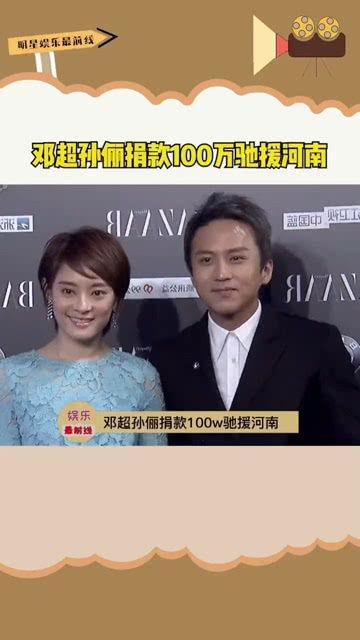 明星捐钱是为什么,明星捐钱背后的公益情怀与社会责任