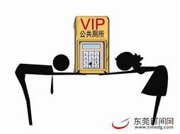 东莞日报新闻爆料,揭秘背后惊人真相！