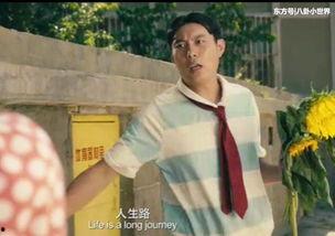 马冬梅的老公是谁