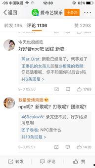 娱乐圈吃瓜少女微博名字