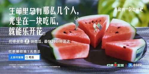 吃瓜娱乐文案,揭秘明星幕后故事