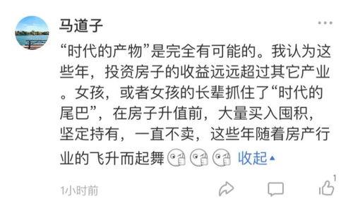 能听见心声的吃瓜娱乐文,揭秘娱乐圈背后的秘密