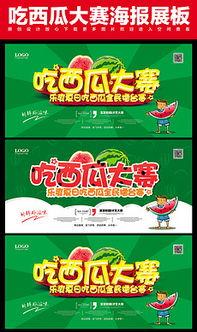 娱乐吃瓜背景模板图,揭秘明星幕后故事，带你领略明星们的真实生活