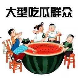 2022年娱乐吃瓜群众
