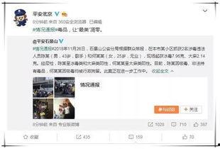 一线吃瓜娱乐圈小说免费笔趣阁,笔趣阁独家揭秘娱乐圈风云
